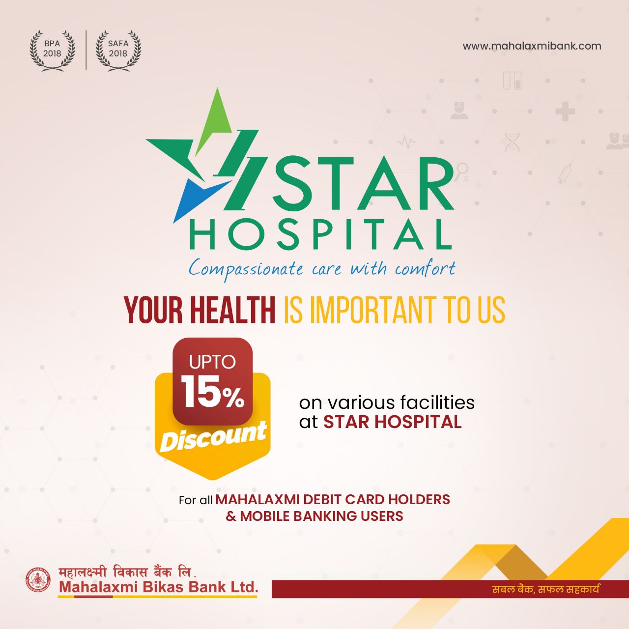 Star Hospital Star Hospital